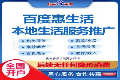 百度推广返点收益分析：案例对比