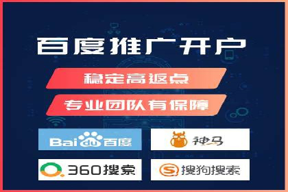 百度推广在餐饮外卖行业的创新实践
